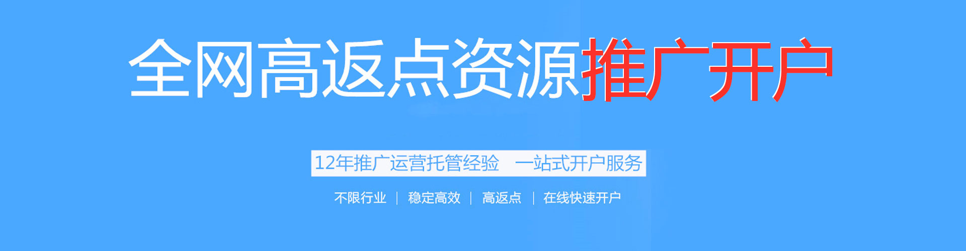 盐湖信息流优化