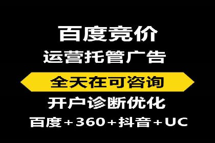 深度解析百度信息流广告的投放策略