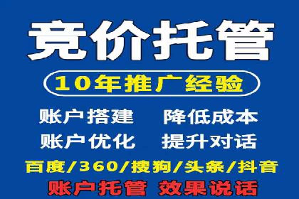 SEM运营公司案例分享：提升点击率技巧