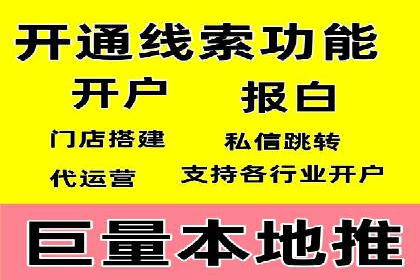 百度推广价格策略调整：行业案例对比
